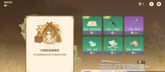《探索原神世界，打造无敌攻略！》（解密原神打架技巧，助你稳操胜券）