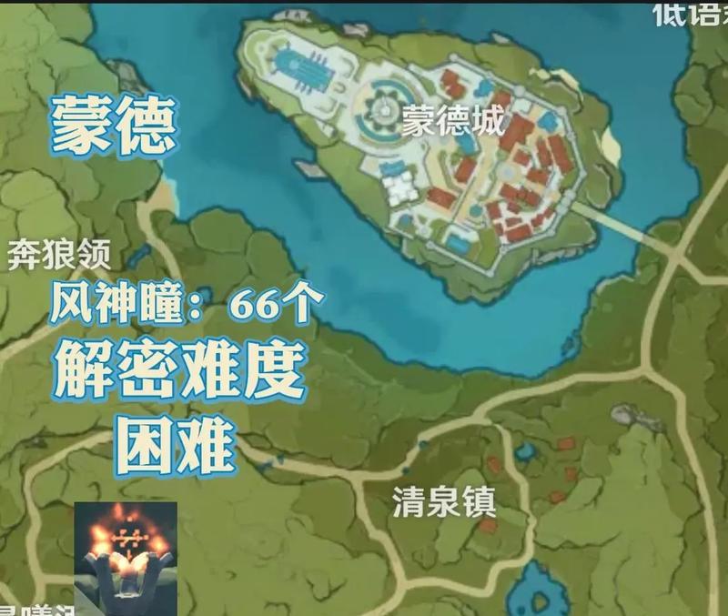 原神攻略（探索重岩之意的秘密，解锁隐藏的力量！）