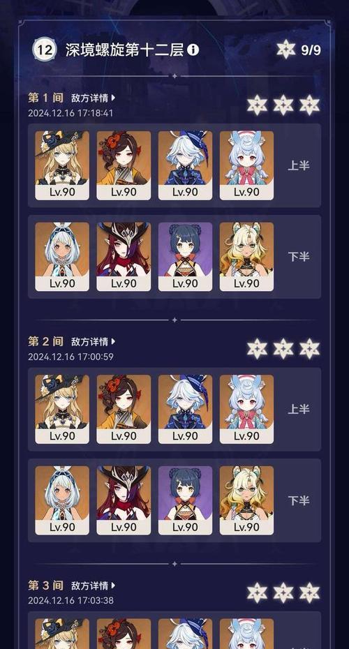 《以元神攻略百度游戏》（激发你的游戏潜力，成为游戏大师！）