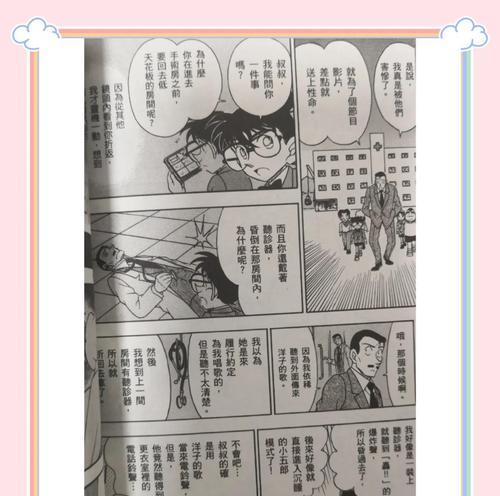 解密日本密室游戏（合作推理，共赴密室之旅，畅享破案乐趣）