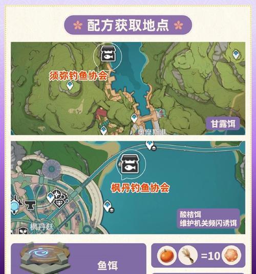 原神钓鱼枪攻略（学习钓鱼技巧，快速成为钓鱼高手）