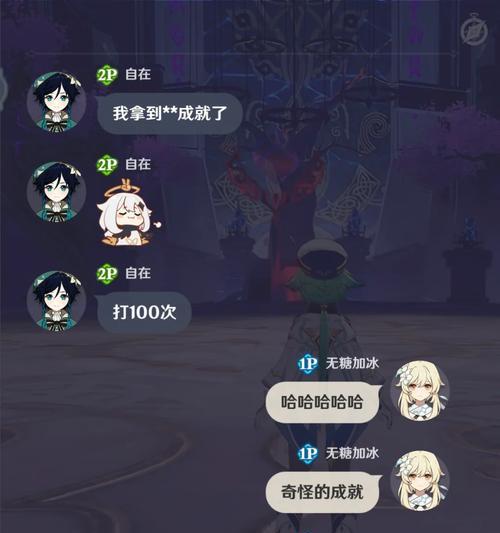 跃入原神秘境攻略（揭秘跳板秘境，解锁丰富奖励与惊喜！）