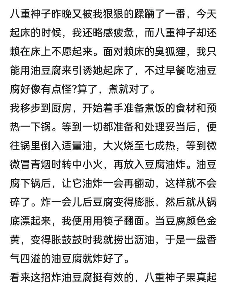原神攻略（掌握烹饪艺术，成为原神大厨）