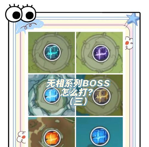 原神攻略（探索原神世界中雷电的神奇力量，成为无相之雷的主宰！）