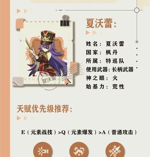原神锻造技巧攻略（掌握锻造技巧，让你的角色更强大！）