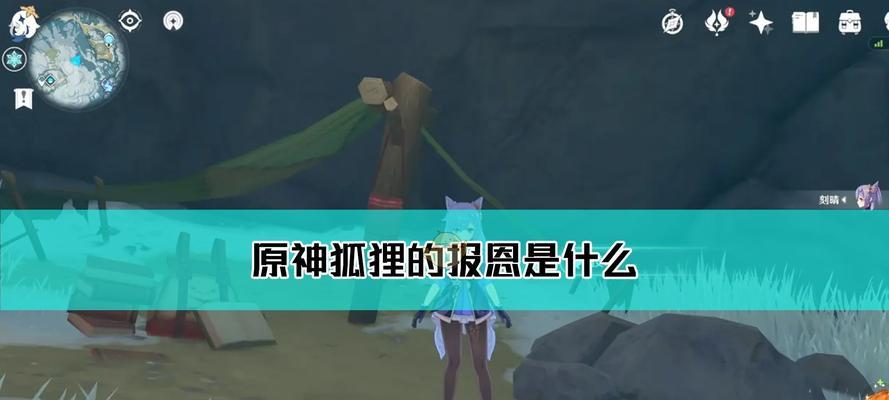 探秘原神绯红玉髓地图（绯红玉髓地图攻略，解锁隐藏宝藏，轻松掌握秘密地点）