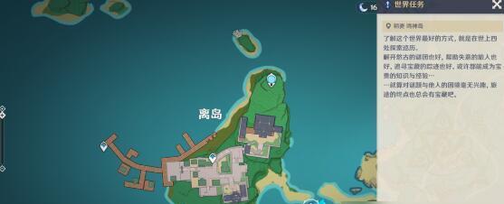 原神美食队任务攻略（探寻美食的奇幻世界）