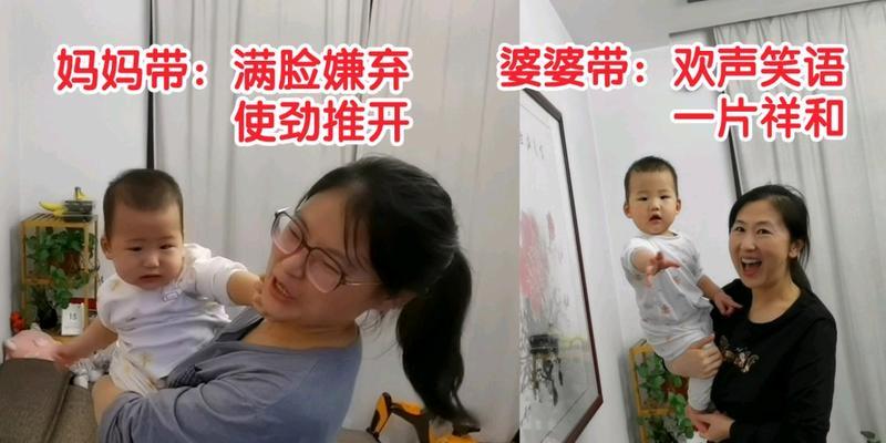 智慧婆婆带娃游戏攻略（如何让婆婆成为孩子最好的游戏伙伴）
