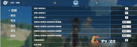 《原神砍伐游戏攻略大全》（解锁砍伐技巧，成为顶级砍伐者！）