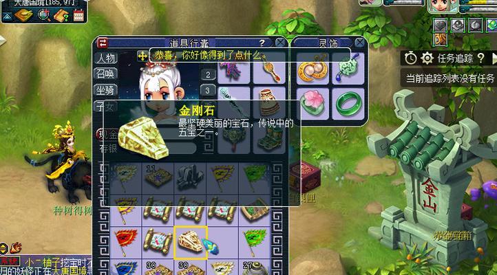梦幻游戏中刷金银锦盒攻略大揭秘（轻松get丰厚奖励！不可错过的攻略秘籍！）