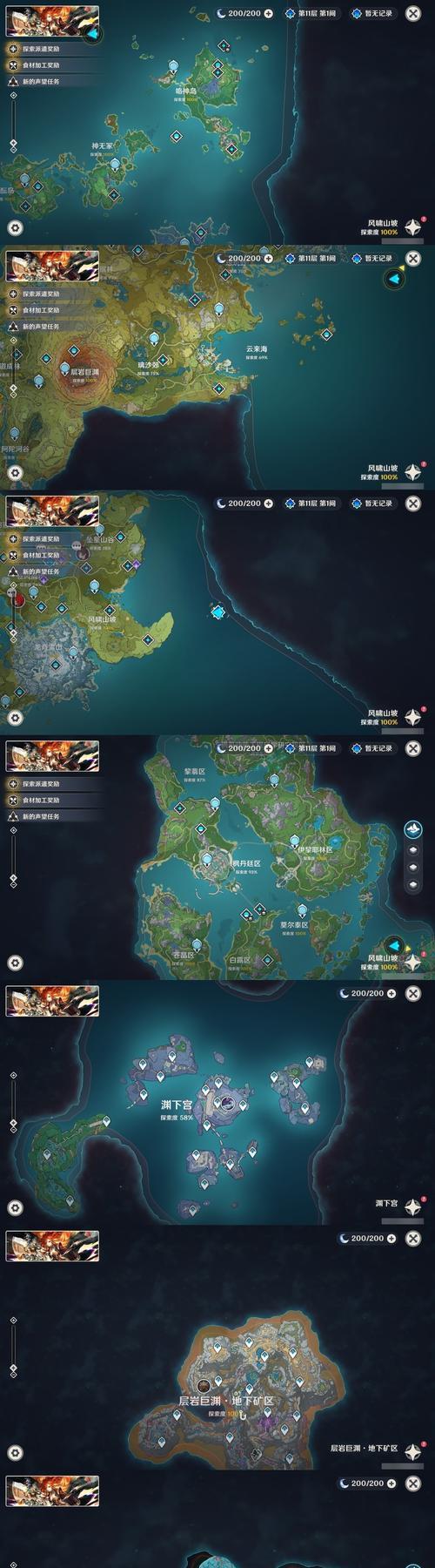 原神徽章任务攻略