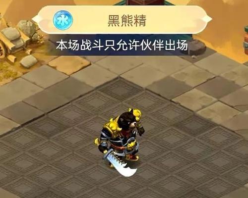 梦幻游戏专线攻略（掌握攻略，尽享游戏乐趣）