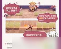 原神绮之试炼攻略（解锁绮之试炼，提升实力迎接更大挑战！）