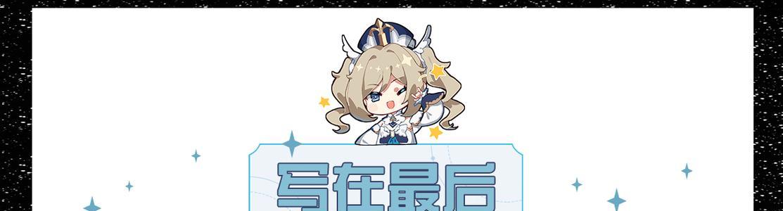 原神2.7剧情攻略（探索迦勒底的奇幻世界，迎接新挑战与冒险）