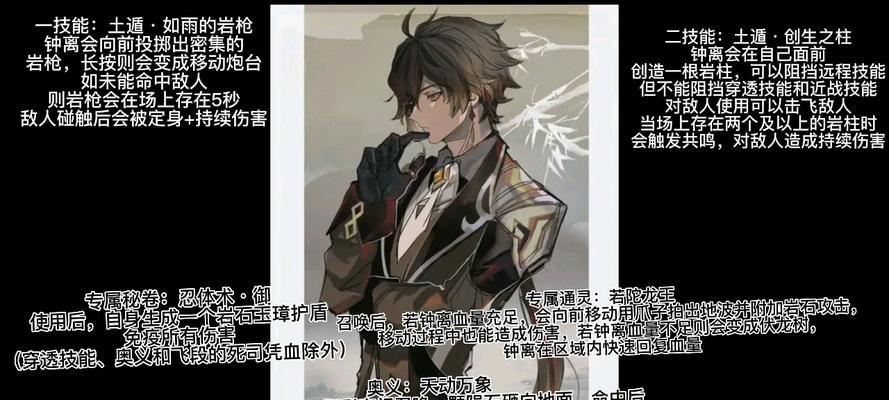 《原神三神抢空攻略》（揭秘三神抢空的最佳策略，带你轻松获得丰厚奖励！）