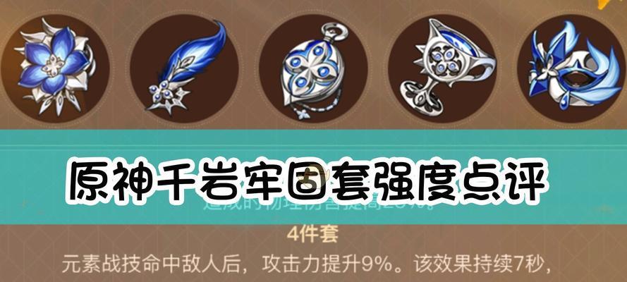 《燃烧吧！以火本攻略原神》（一场纵火之旅，让你成为火元素的主宰！）