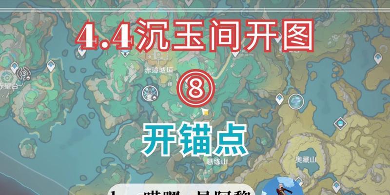 原神倒立锚点攻略（掌握技巧，挑战倒立锚点，尽享全新冒险体验）