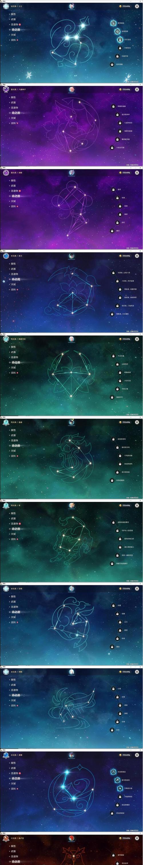 原神天空之翼攻略（发掘秘境、解谜探索，一起来玩转原神天空之翼吧！）