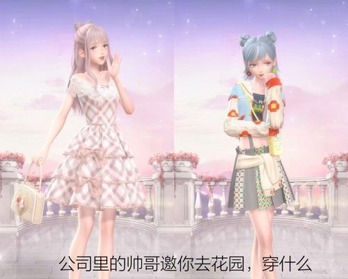 以后宫上位记游戏攻略（掌握关键策略，让你成为宫廷之主！）