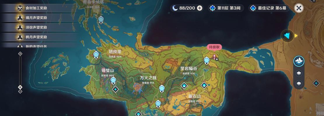 原神雪山大勘探攻略（解锁奇迹，揭开秘密，勇闯雪山世界）