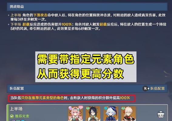 原神前期新手开局攻略（探索天空之城，解锁无尽可能——原神新手攻略）
