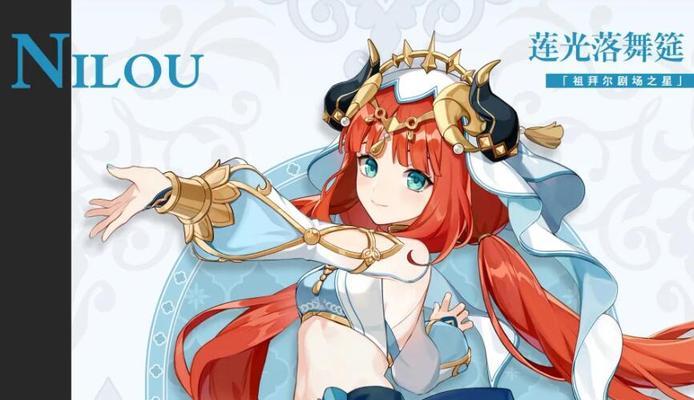原神泥露攻略（解锁神秘之地，揭示隐藏奖励，一起来探索吧！）