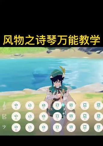 探秘原神中的声音攻略（发掘游戏中声音的秘密，提升战斗技巧）