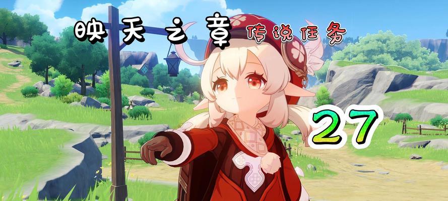 原神新手开局主线攻略（从零开始的冒险之旅，）