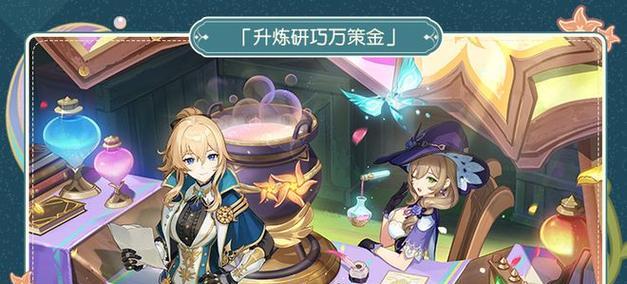 原神喵娘攻略（解析原神喵娘的技能、装备和培养策略，带你一起征服世界！）