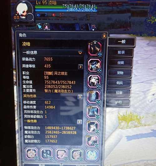 《光明之主2》攻略大全（全面揭秘游戏攻略技巧，助你成为光明大陆的主宰）