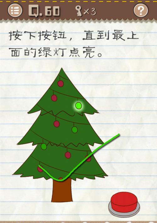 《最囧游戏四55关攻略》（最全攻略详解及技巧，助你轻松通关！）