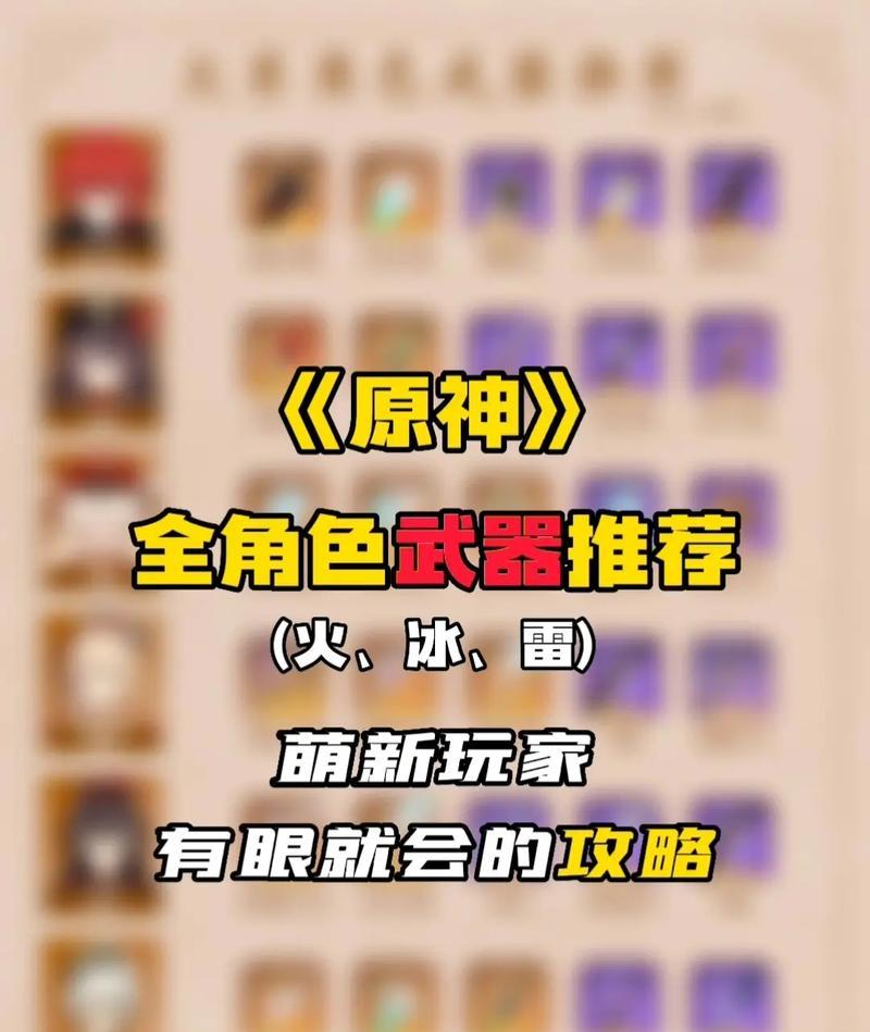 原神建房攻略（用实现你的家园梦想，原神建房攻略详解！）